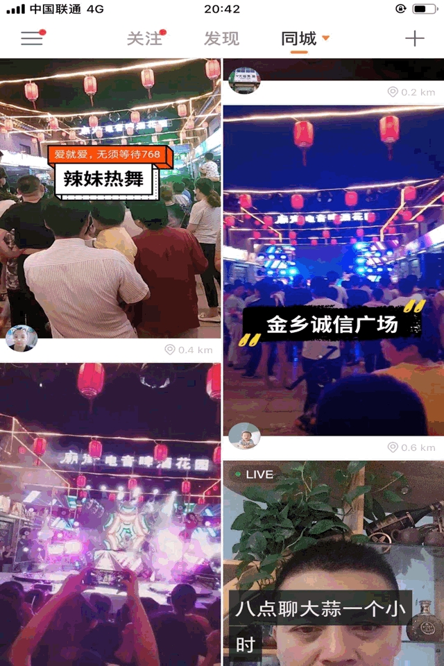 微信圖片_20190703095552.gif