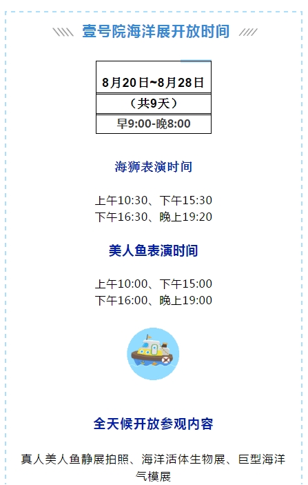 QQ截圖20190820115045.png