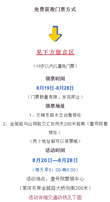 QQ截圖20190820115217.png