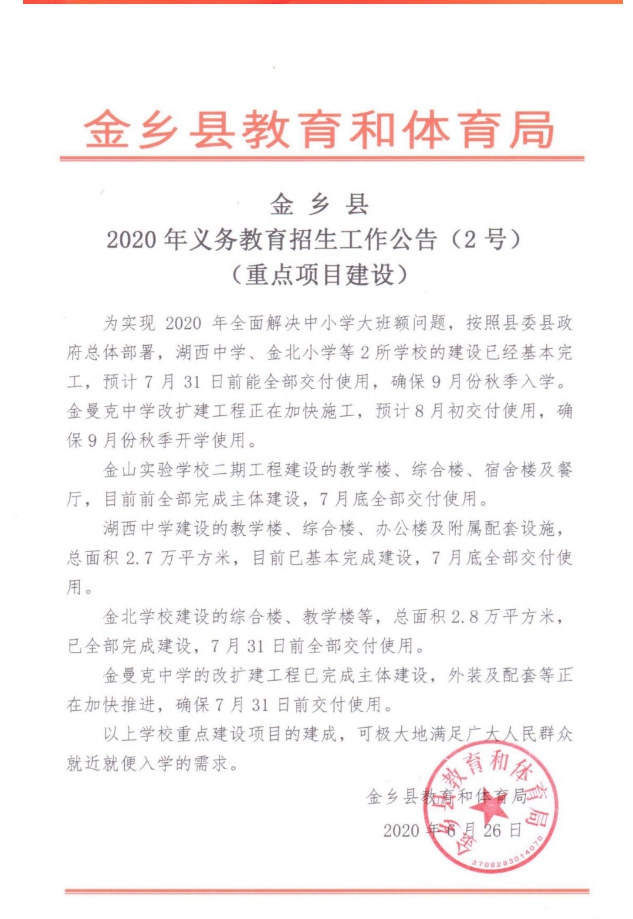 QQ截圖20200629163431.png