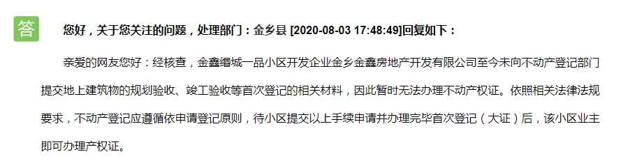 QQ截圖20200804100338.png