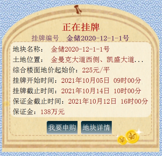 QQ截圖20211008145522.png