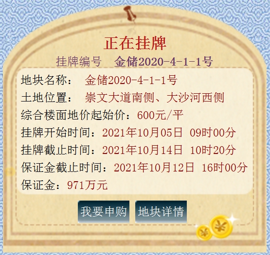 QQ截圖20211008145539.png