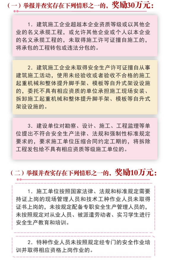 微信圖片_20211029142626.png