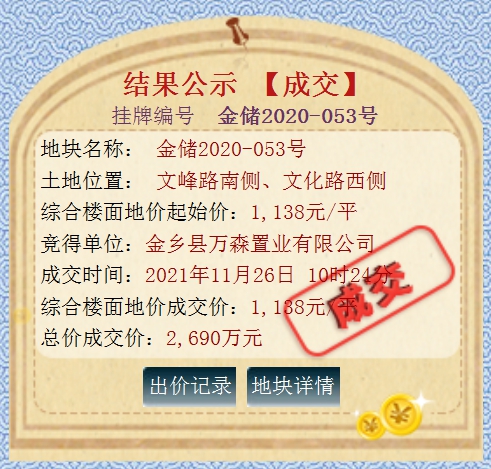 QQ截圖20211129094658.png