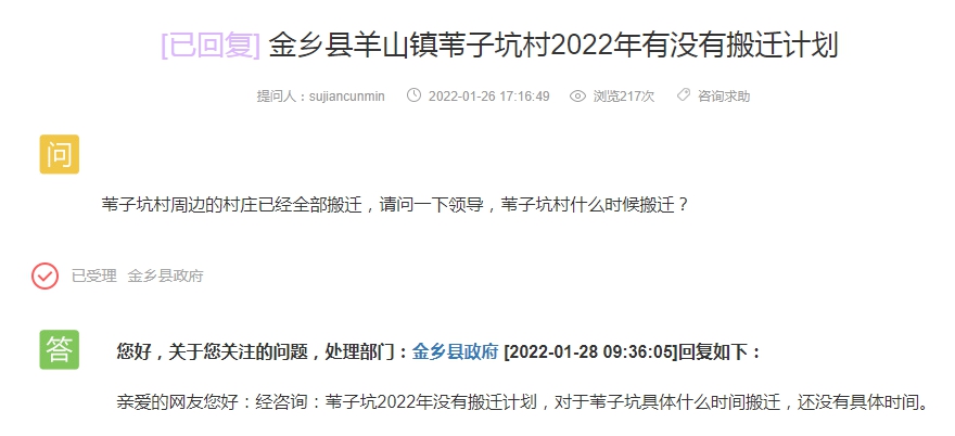 QQ截圖20220207093917.png